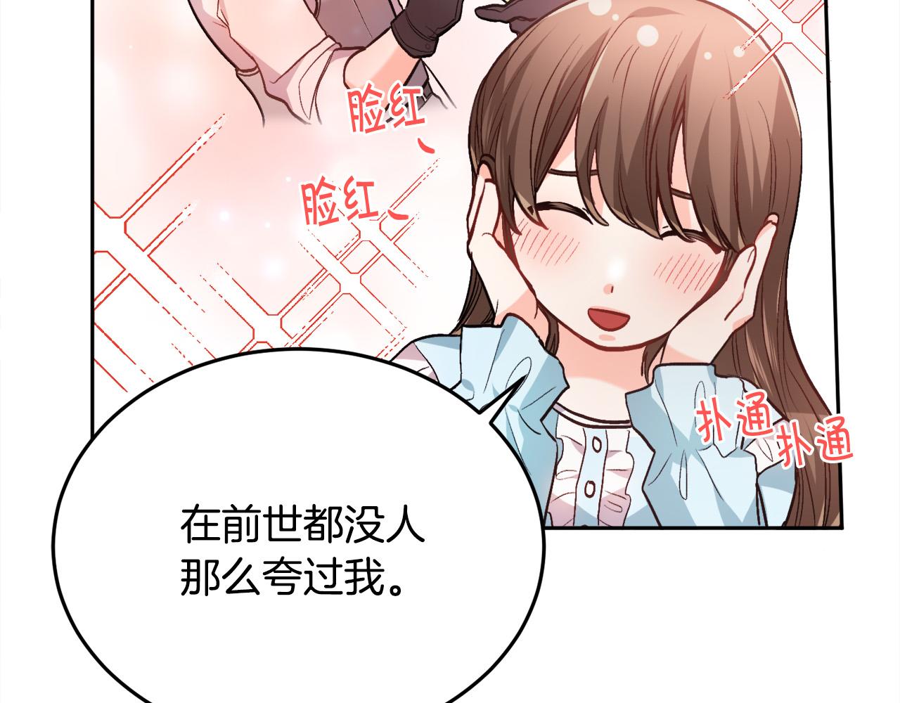 第93话 蹦迪134