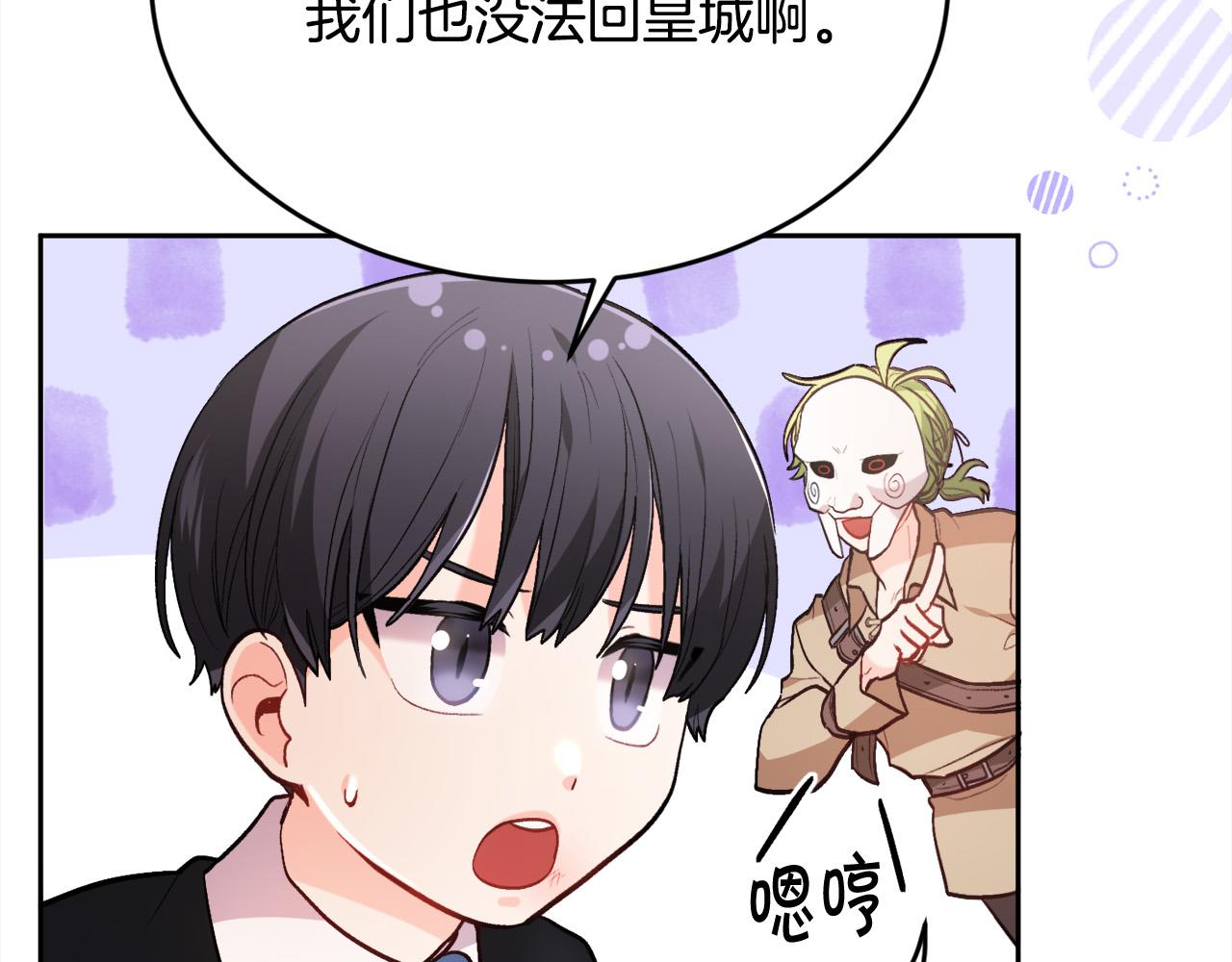 第121话 大仇得报！193
