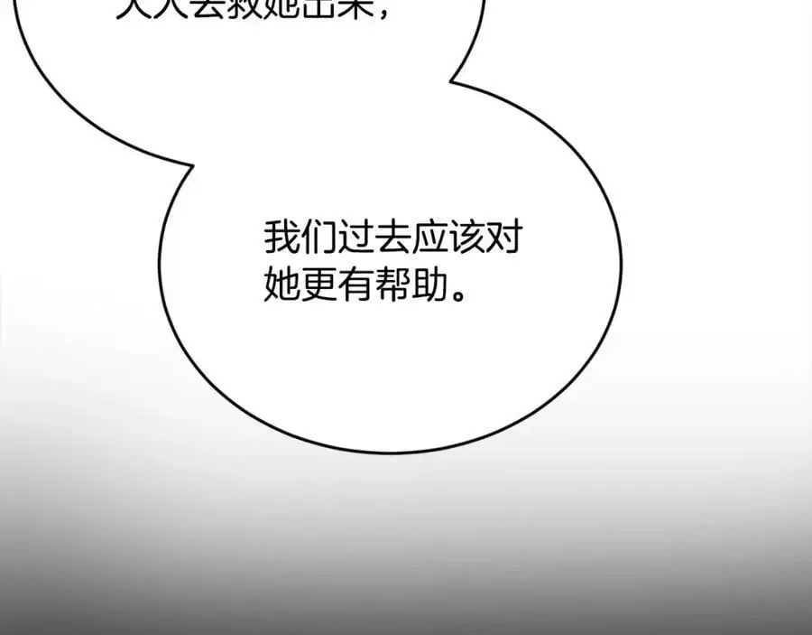 第186话 朋友有难146