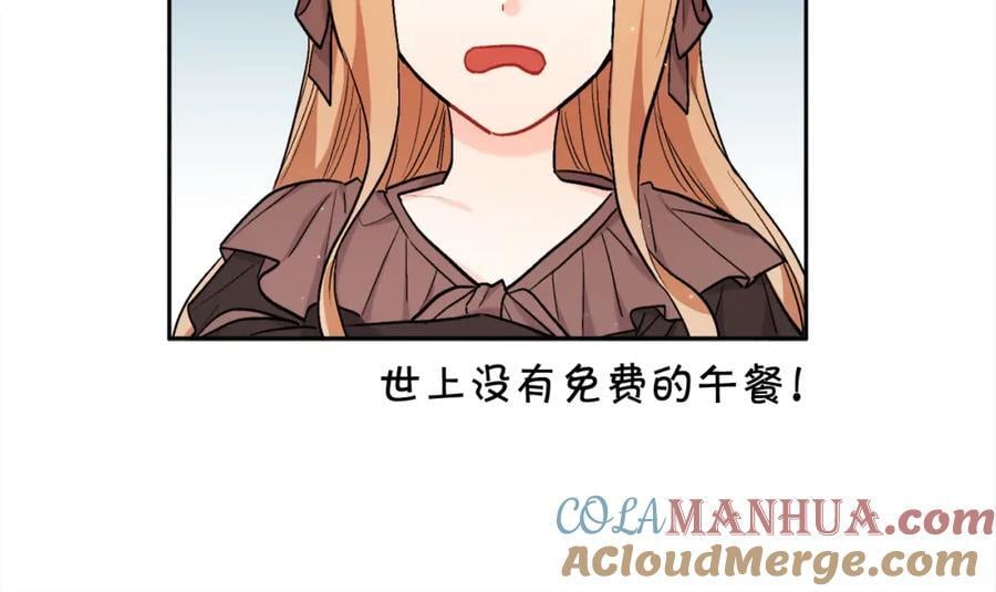 第173话 拿人手短104