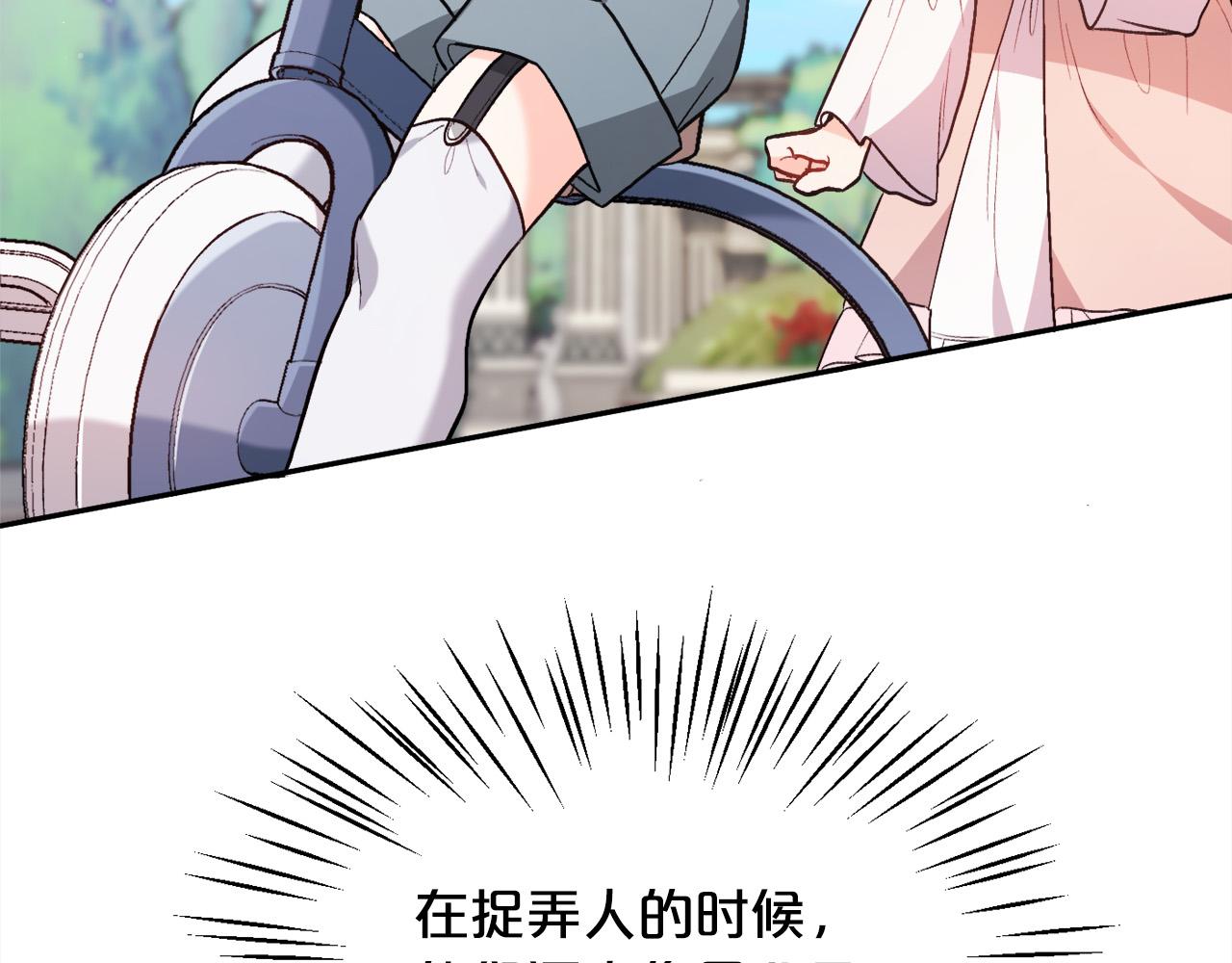 第105话 学骑车67