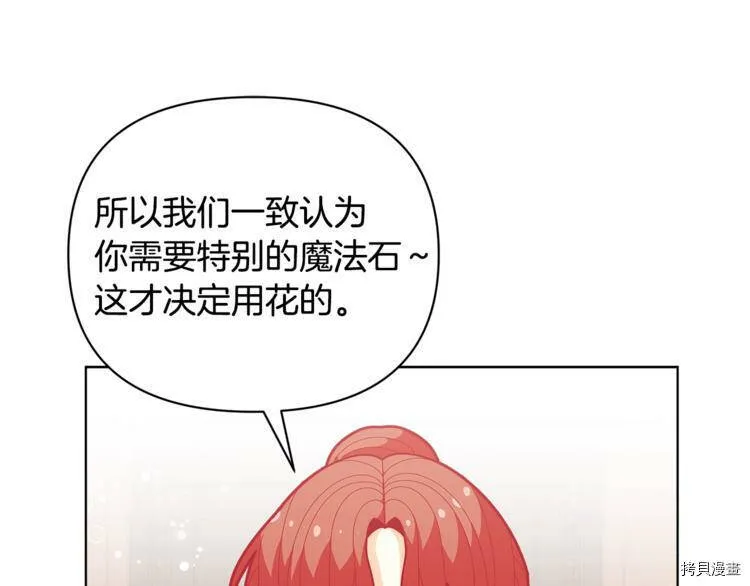 第40话38