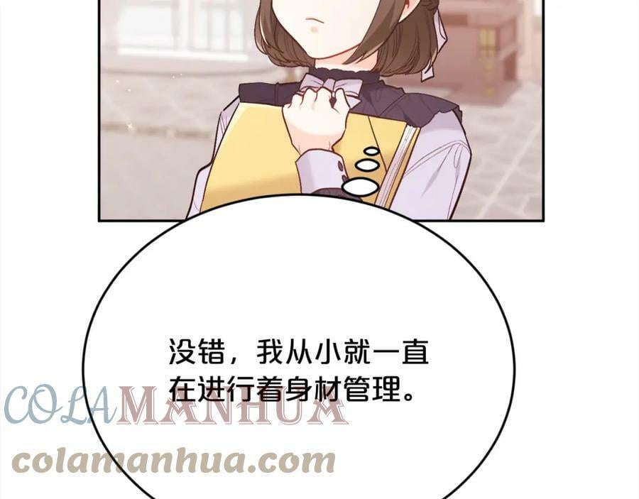第153话 梦想的学校176