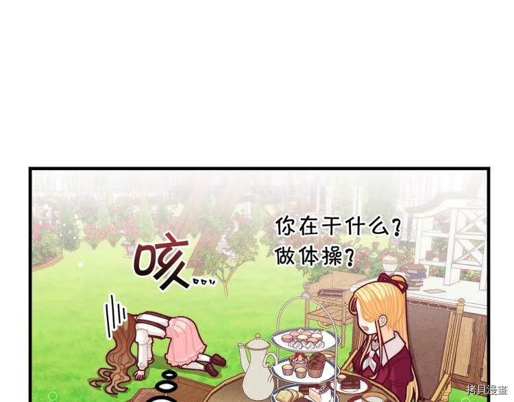 第53话102