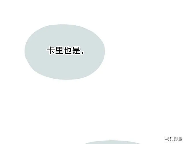 第10话82