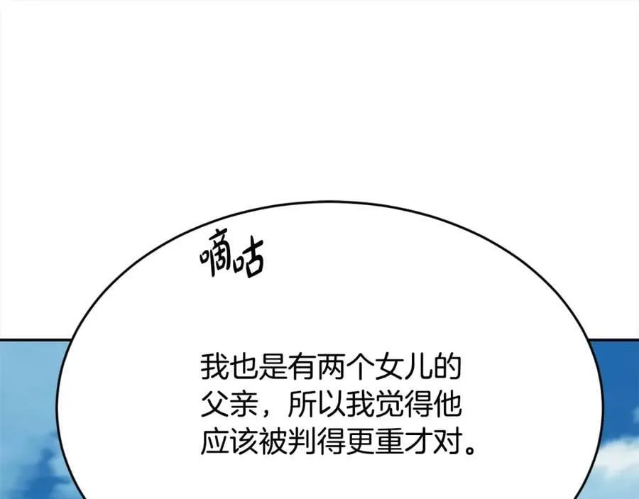 第195话 12年前的真相27