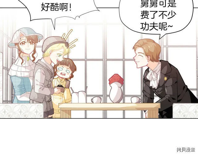 第13话21