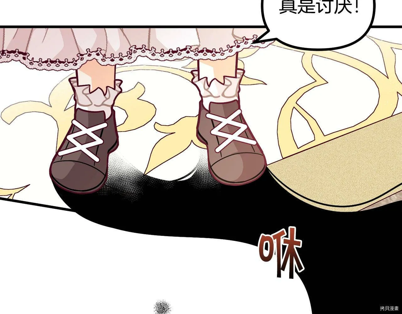 第58话42