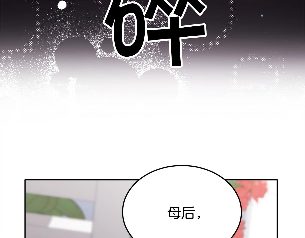 第107话 彻底闹翻92
