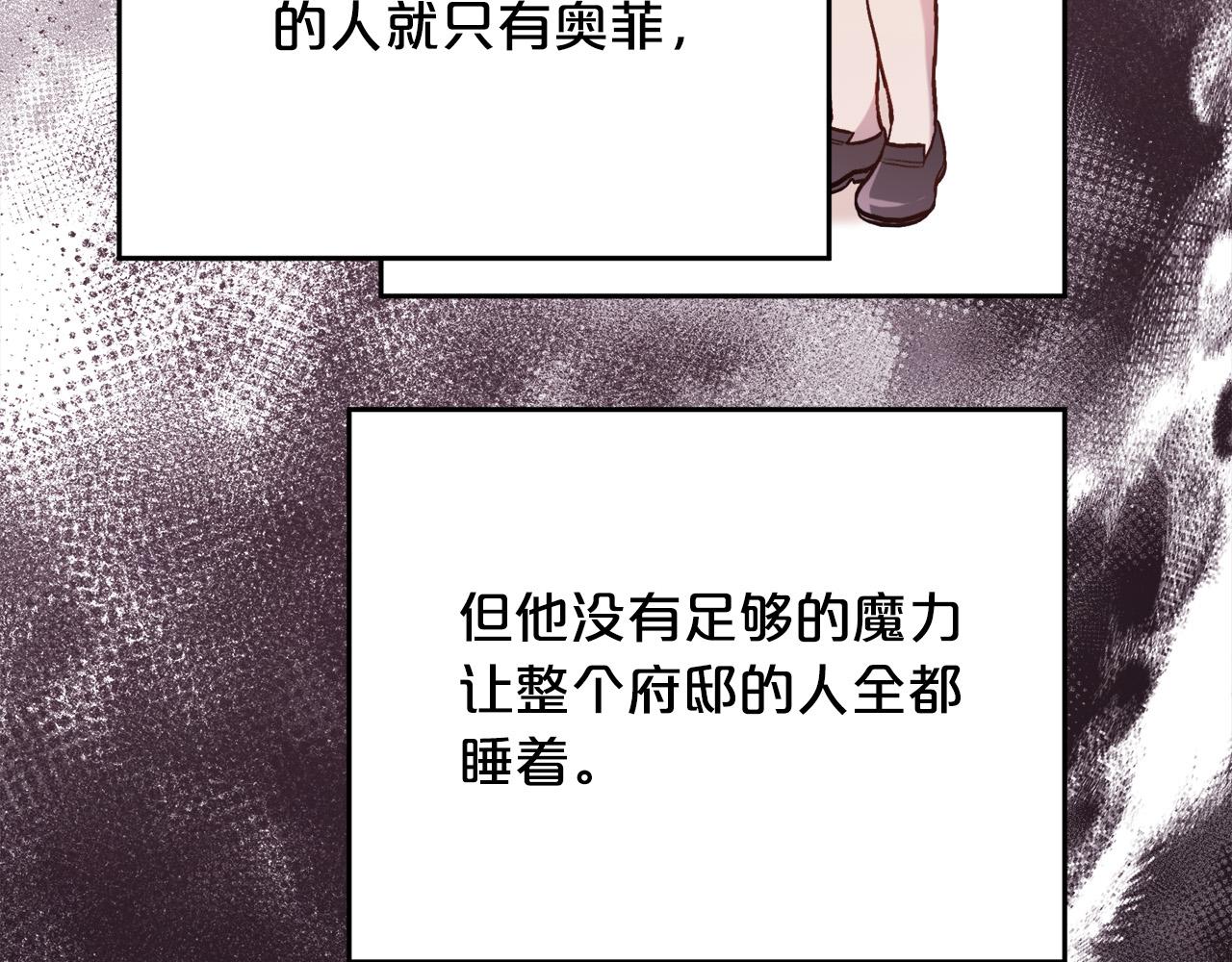 第116话 互相守护113