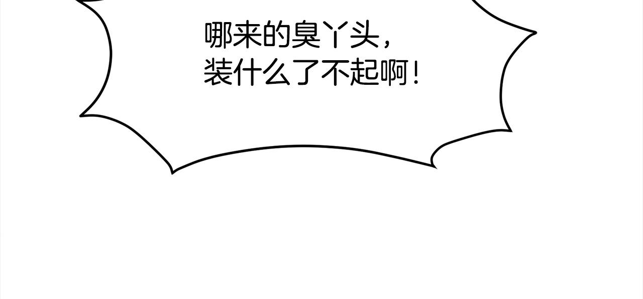 第143话 老大来了！167
