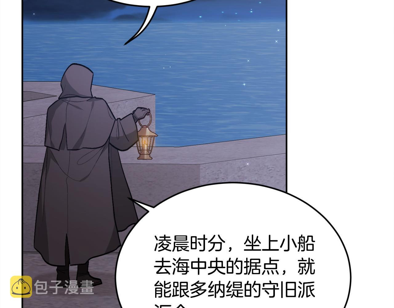 第118话 原来她那么强！1
