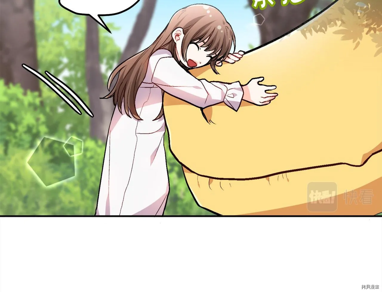 第80话70