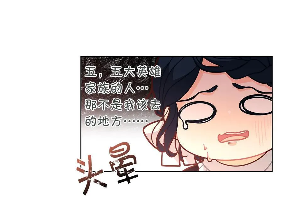 第45话 交朋友157