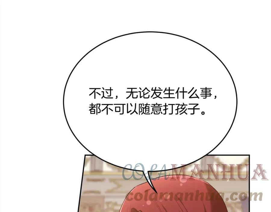 第152话 哥哥，对不起T^T72