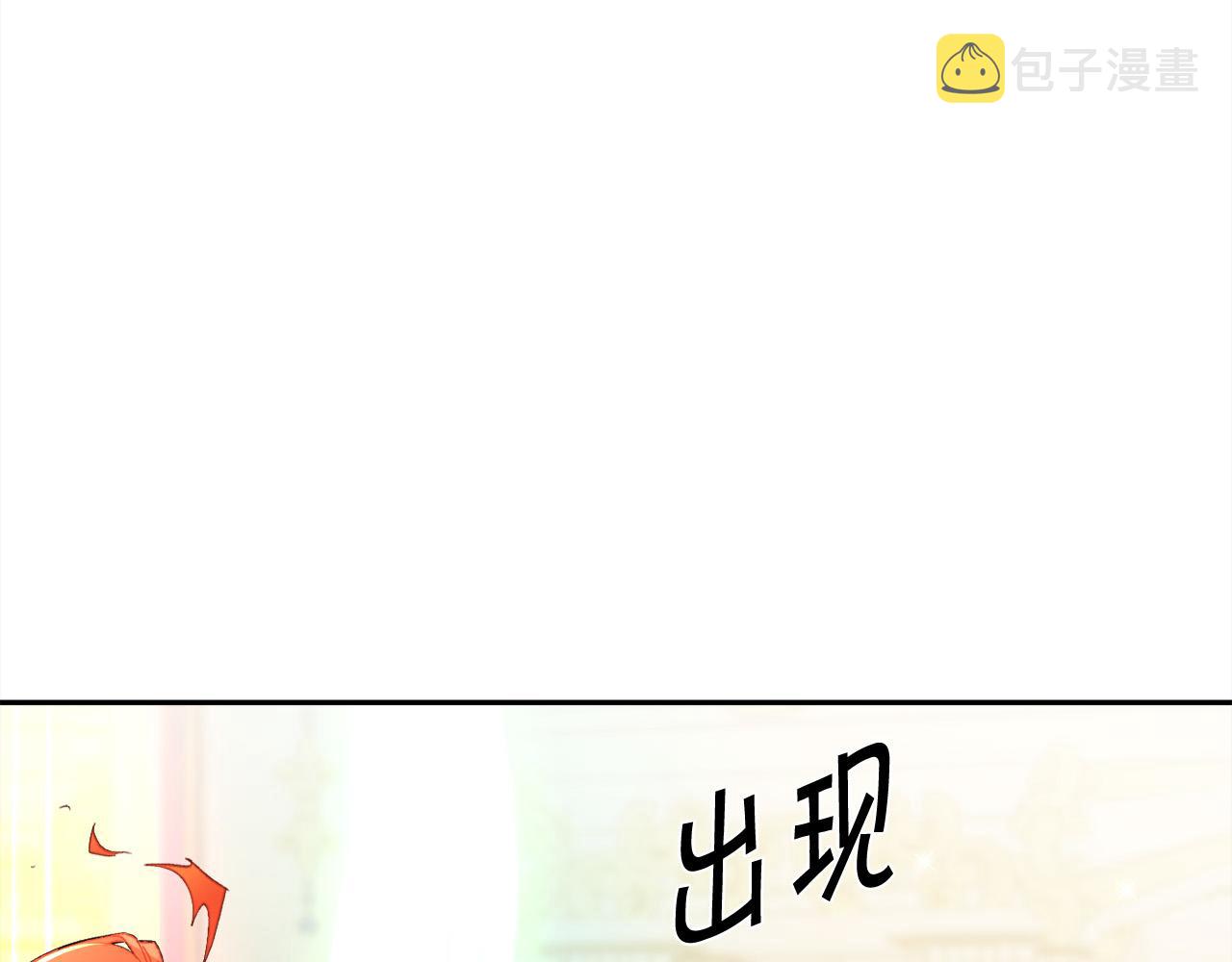 第126话 坦白一切54