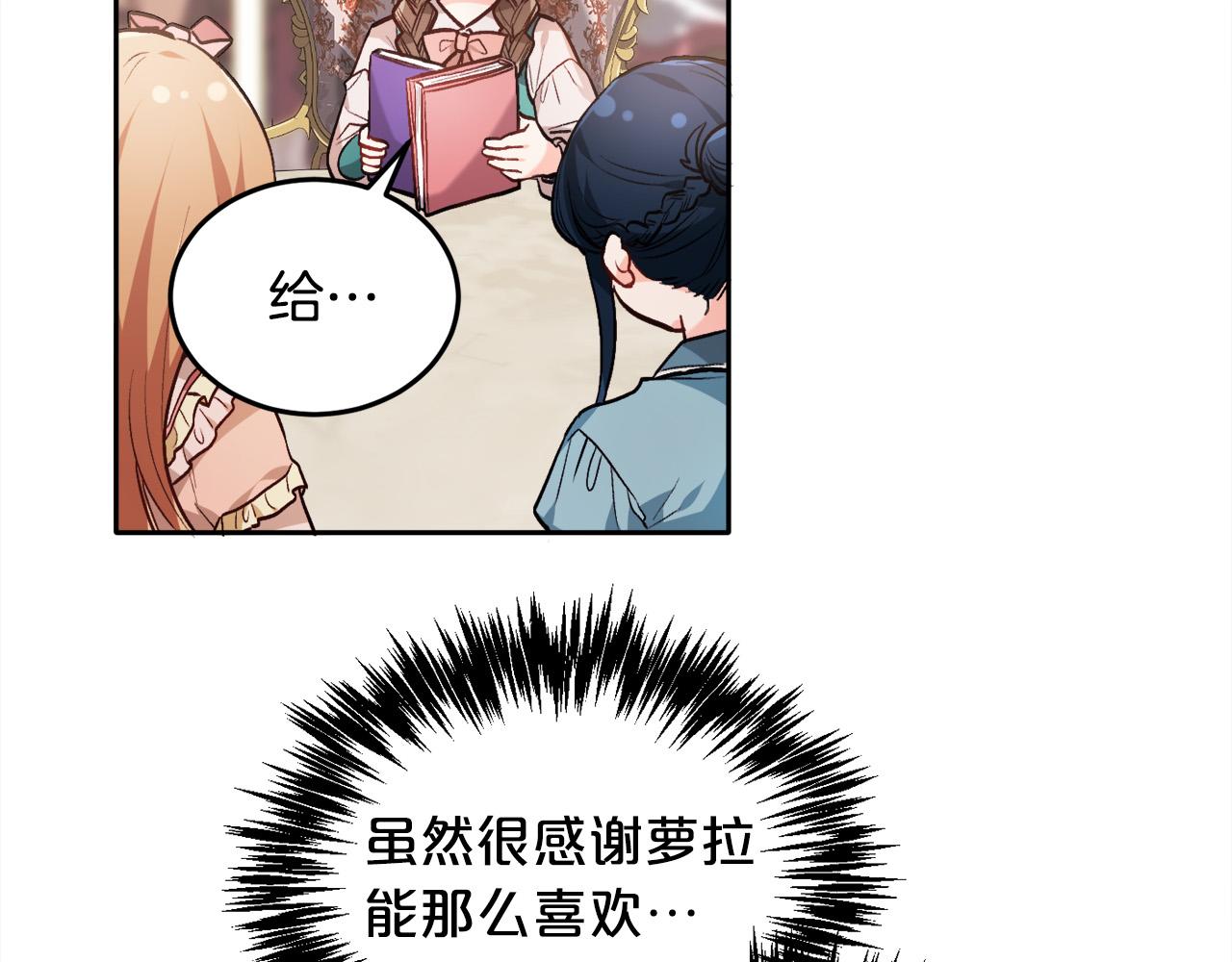 第94话 最差劲的故事90