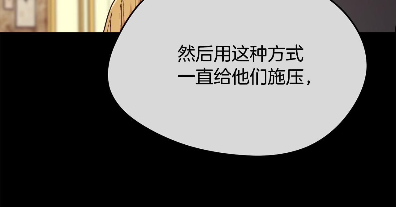 第115话 我也要去！89
