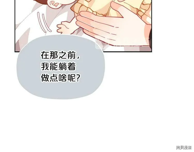 第5话100
