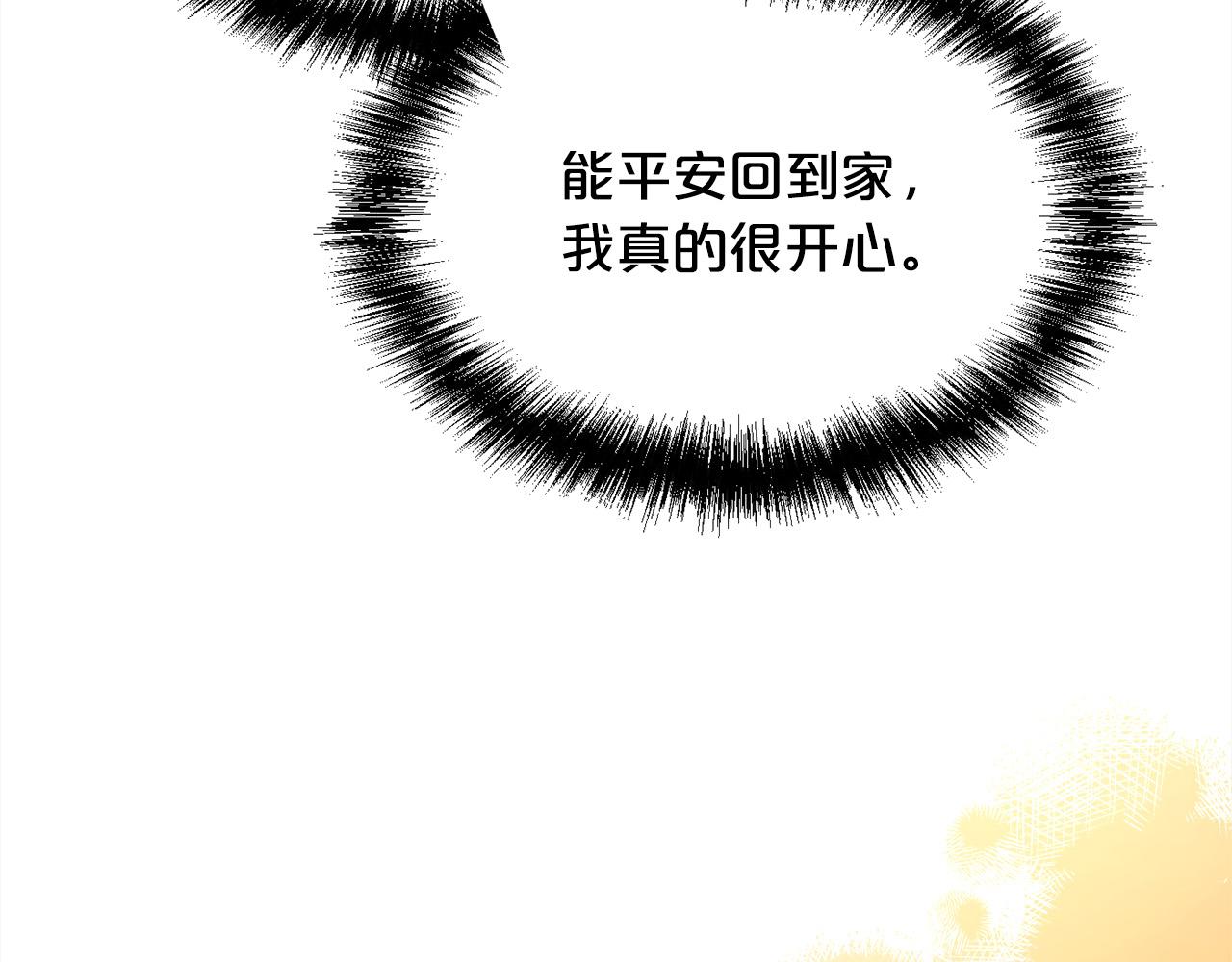 第128话 妈妈永远爱你143