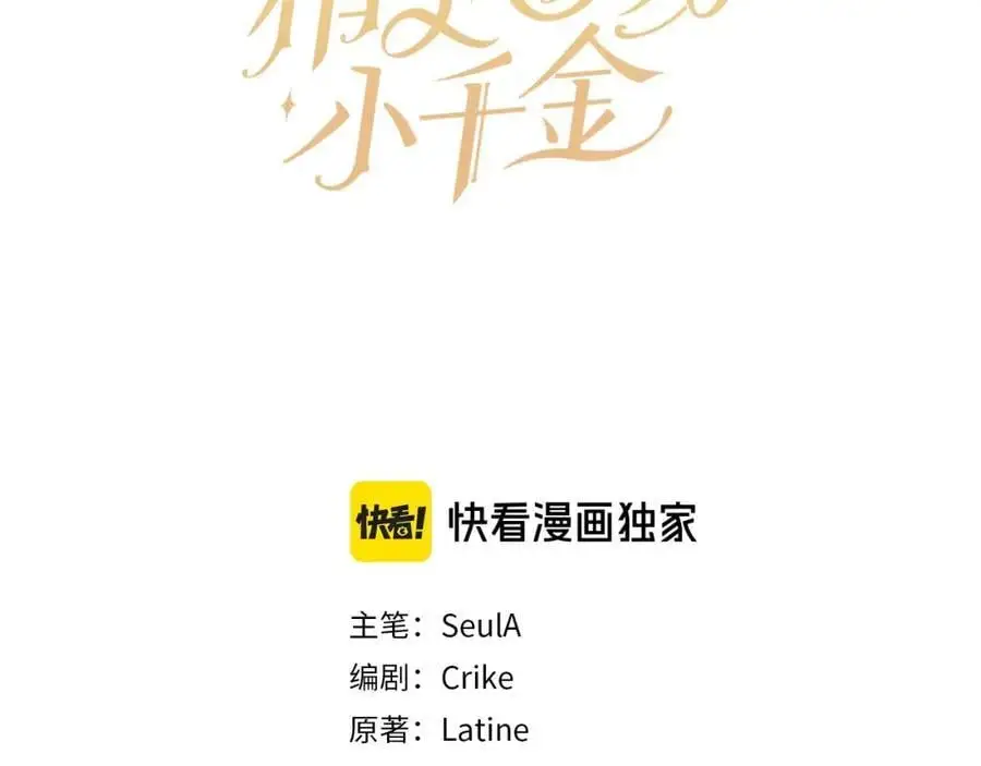 第186话 朋友有难26