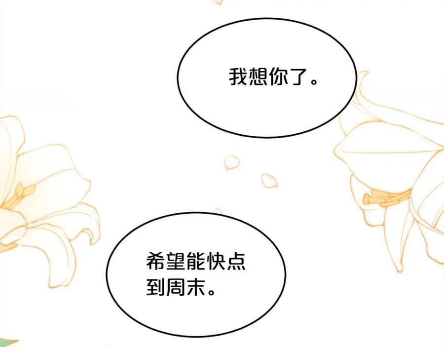 第167话 渴望自由150