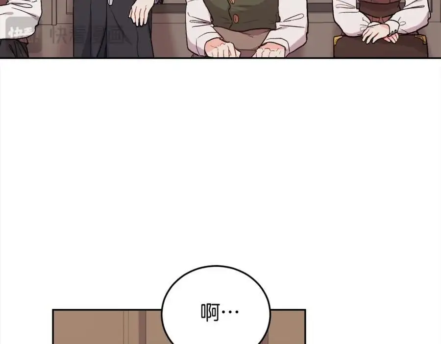 第194话 罪证确凿105