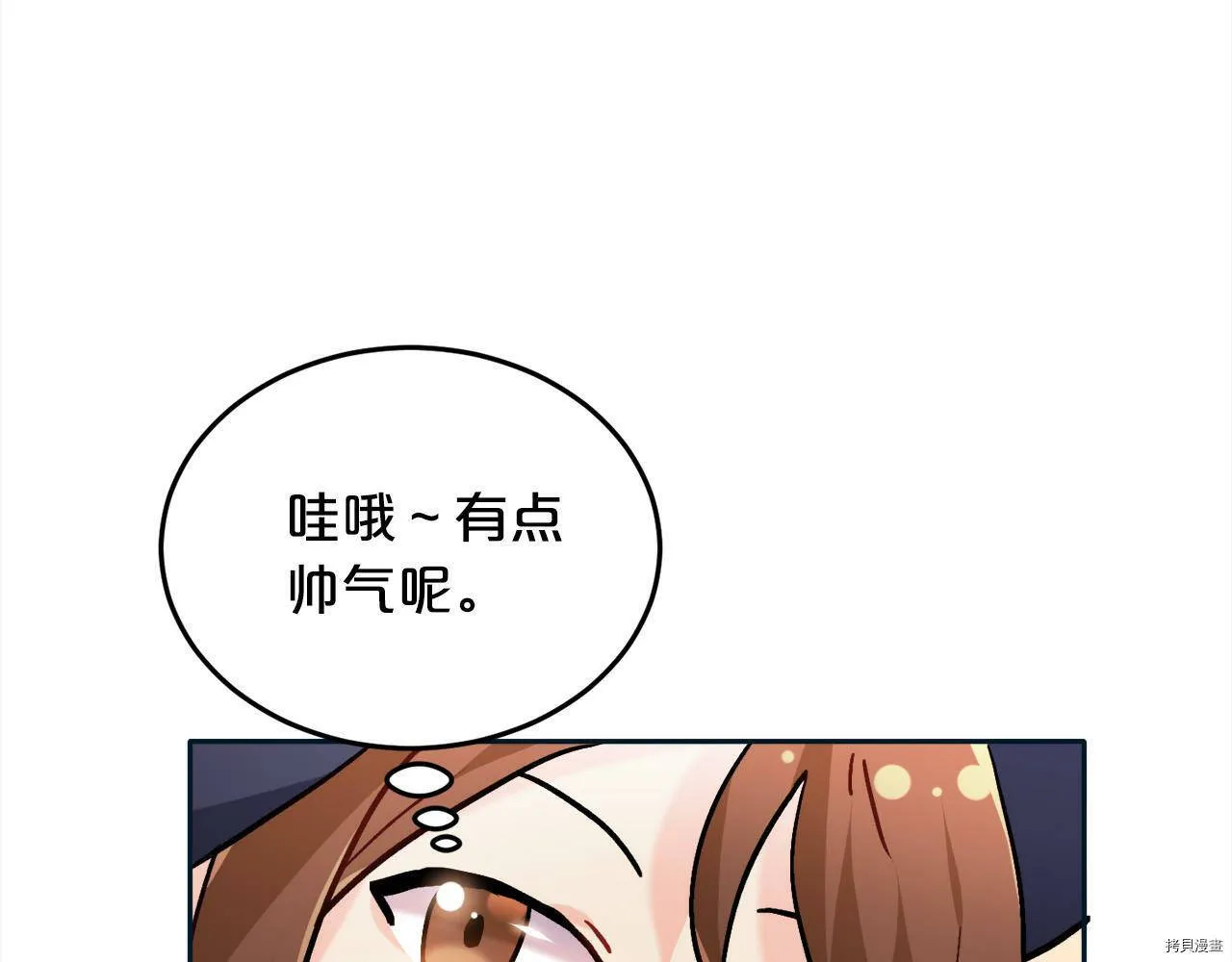 第86话63