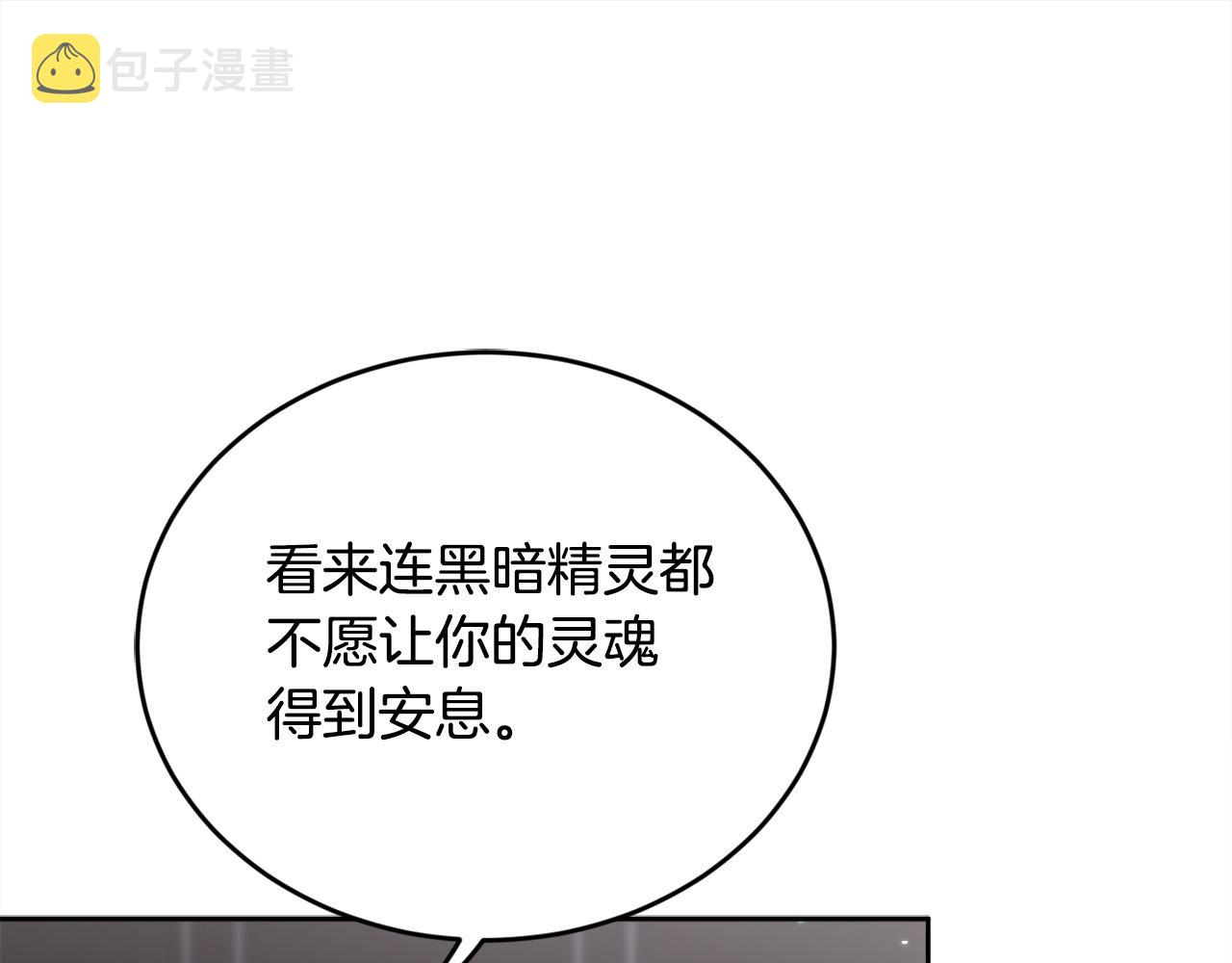 第106话 迷魂烟雾156