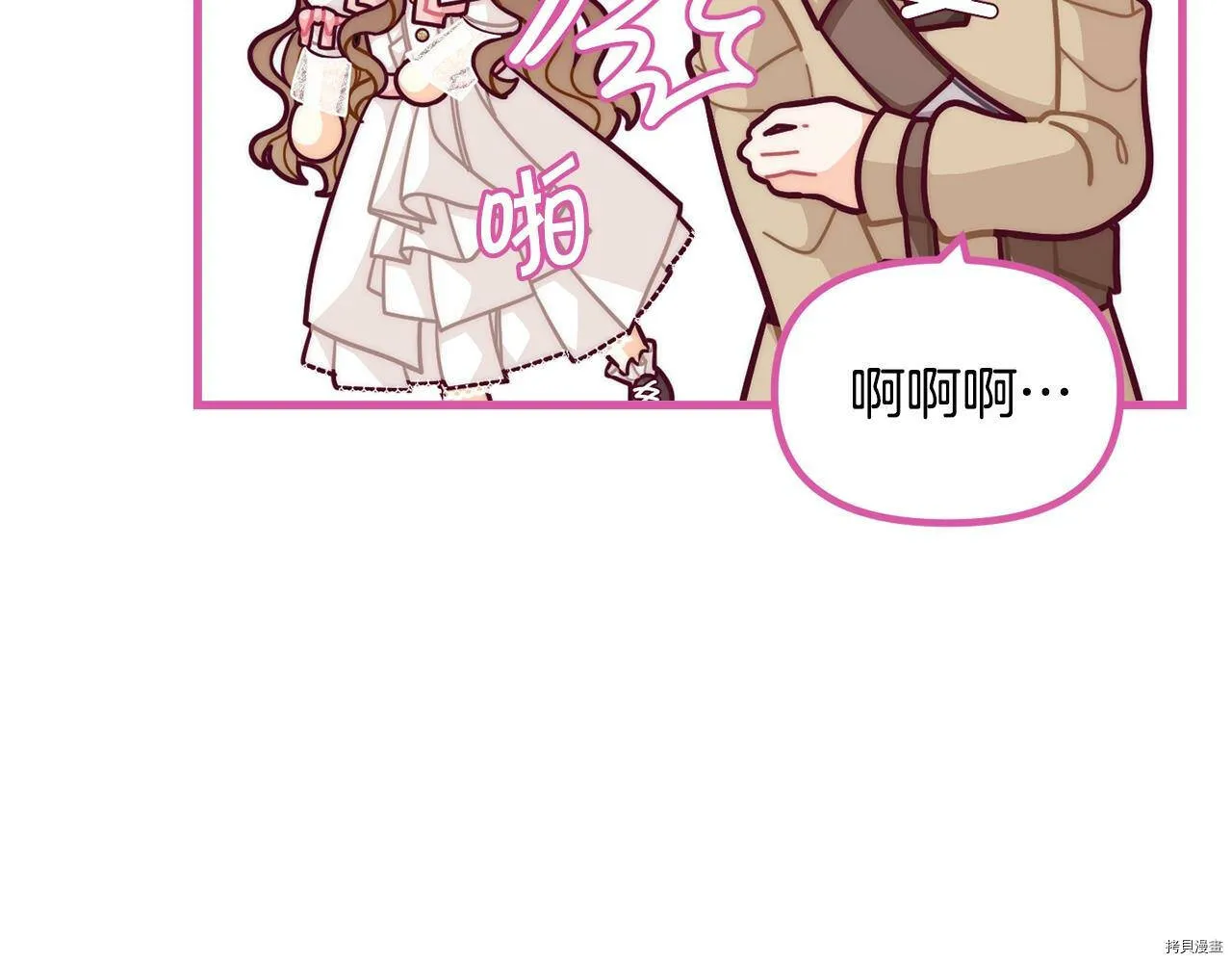 第57话137