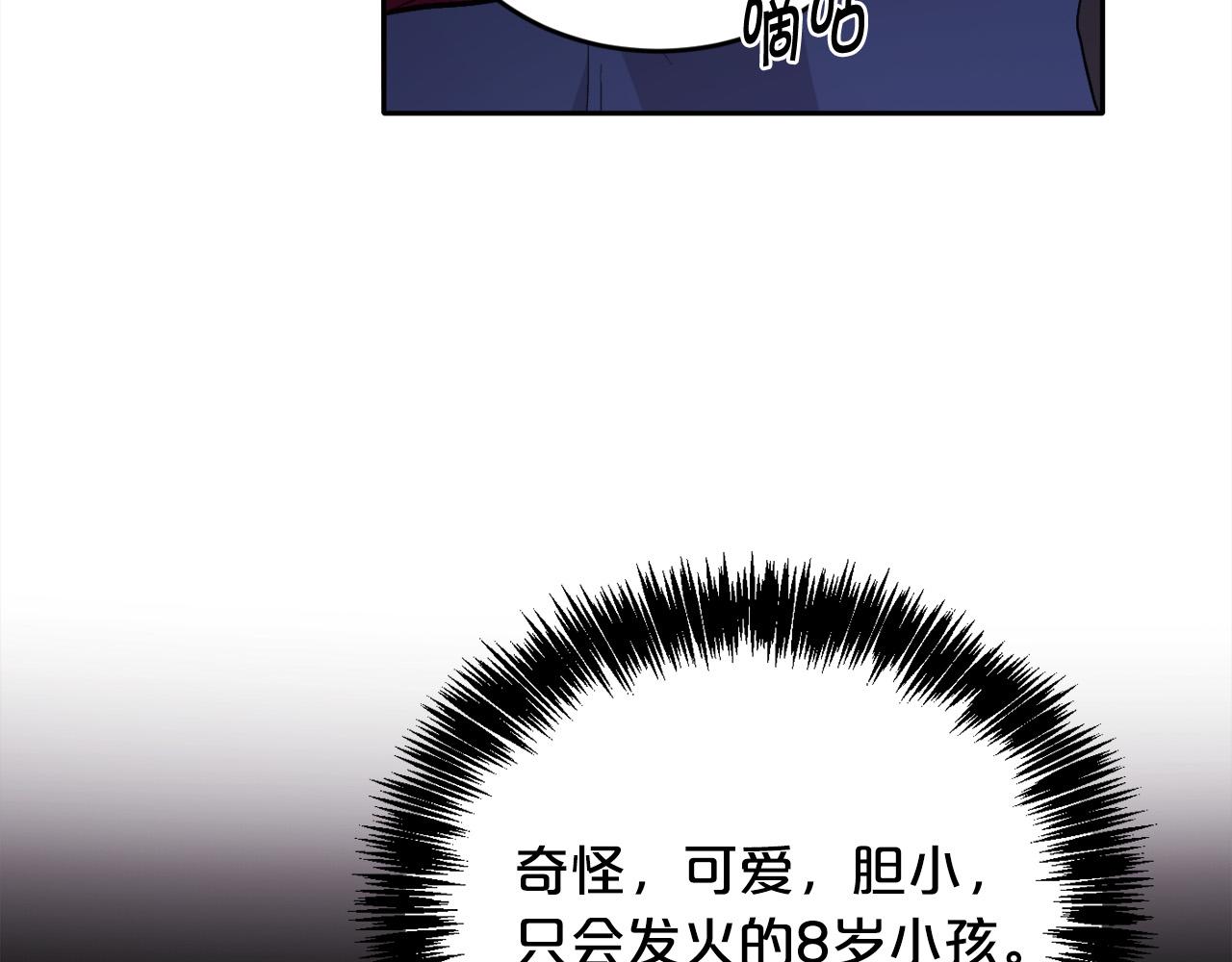 第104话 恐怖面具147