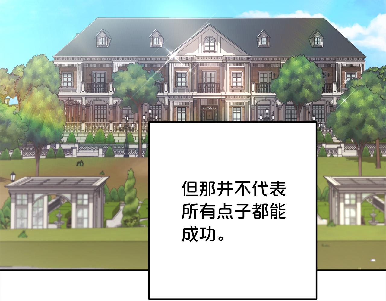 第94话 最差劲的故事62