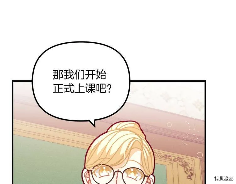 第51话75