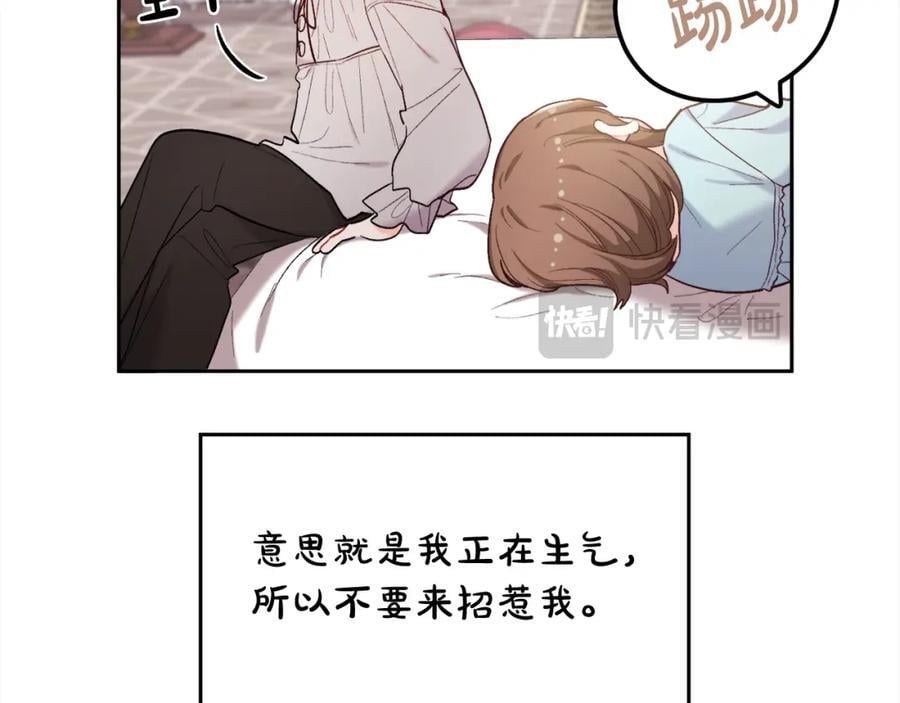 第181话 找犯罪证据！46