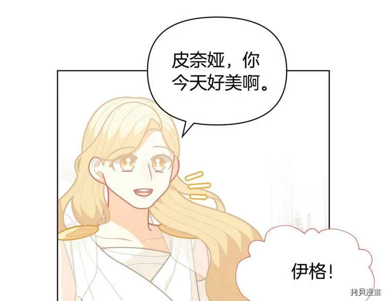 第41话127