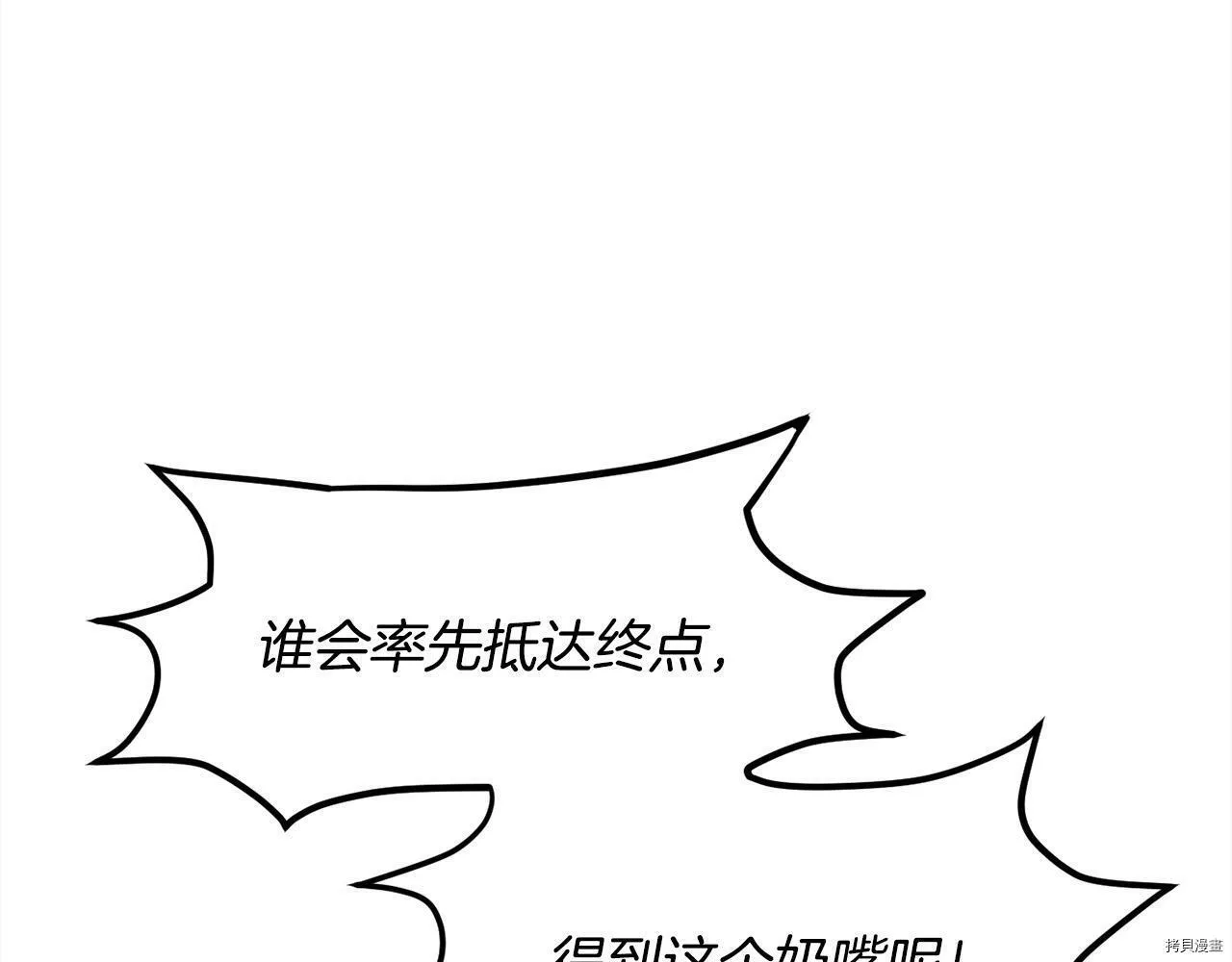 第88话59