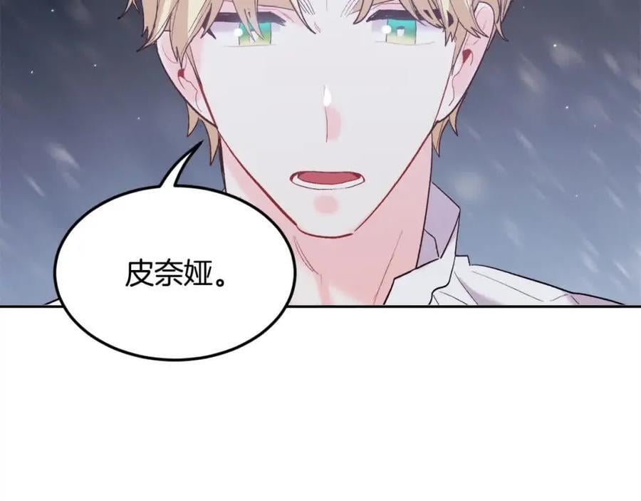 第180话 我讨厌爸爸！138