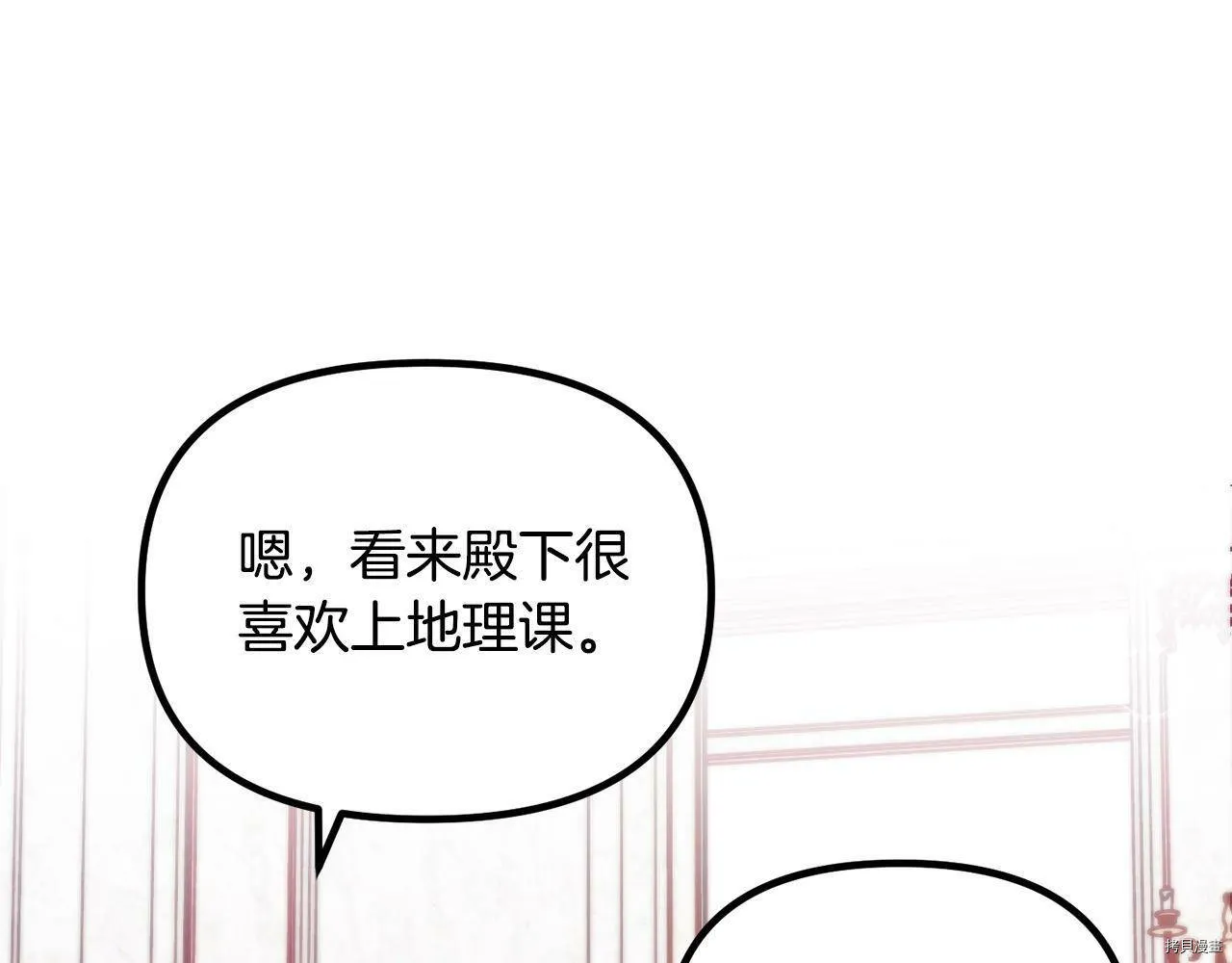 第62话25