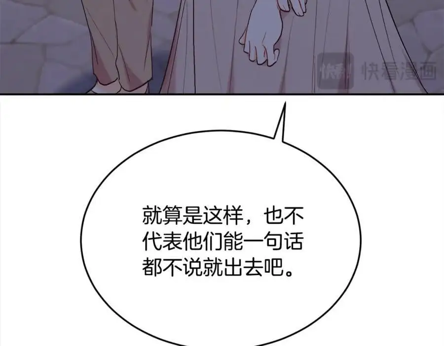 第189话 妈妈的小冤家！38