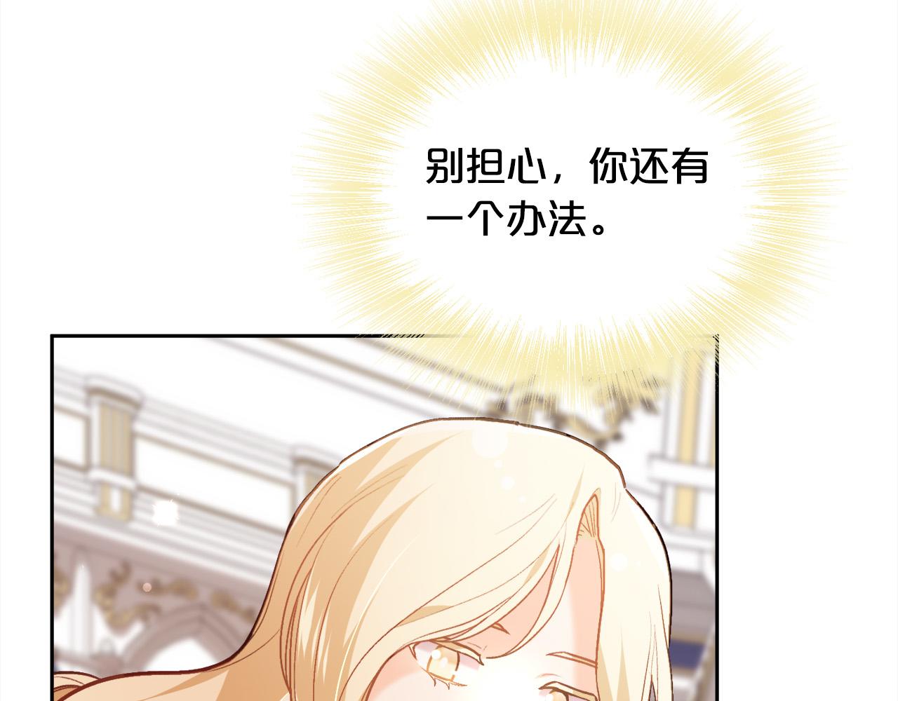 第125话 被当成怪物了…132