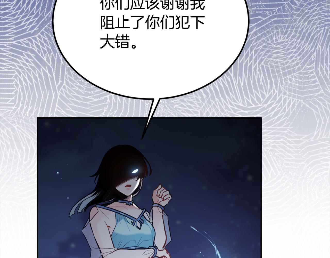 第124话 回家之旅80