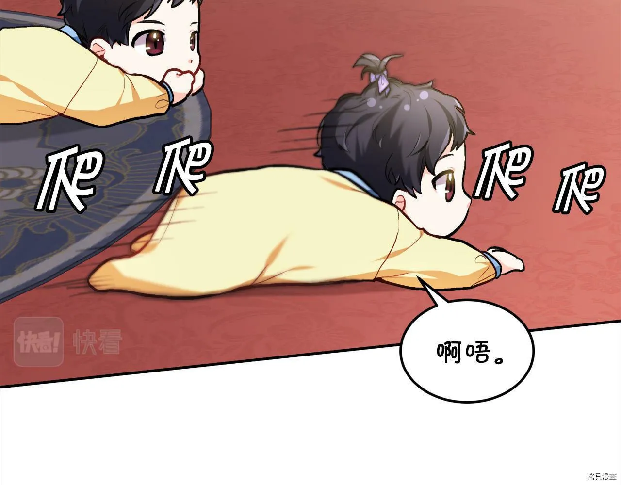 第88话56