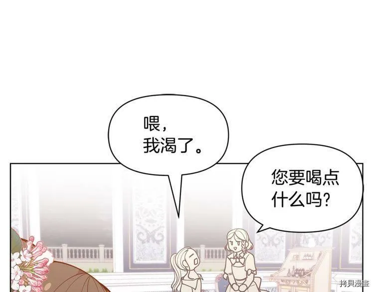 第43话151