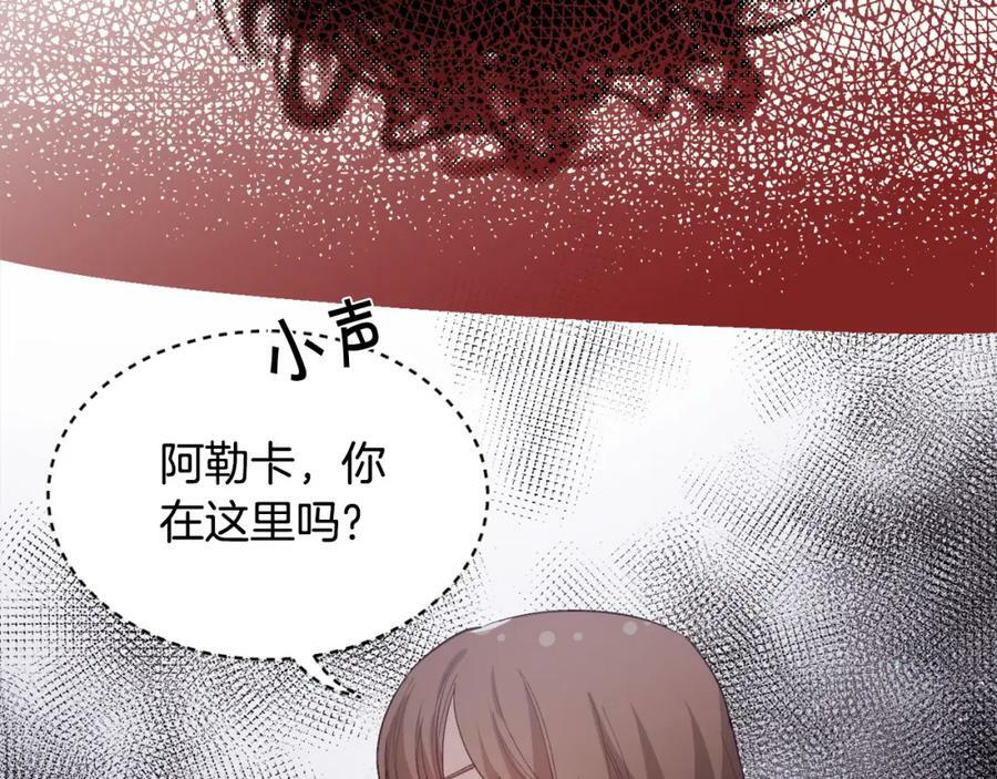 第163话 抓鱼小能手157
