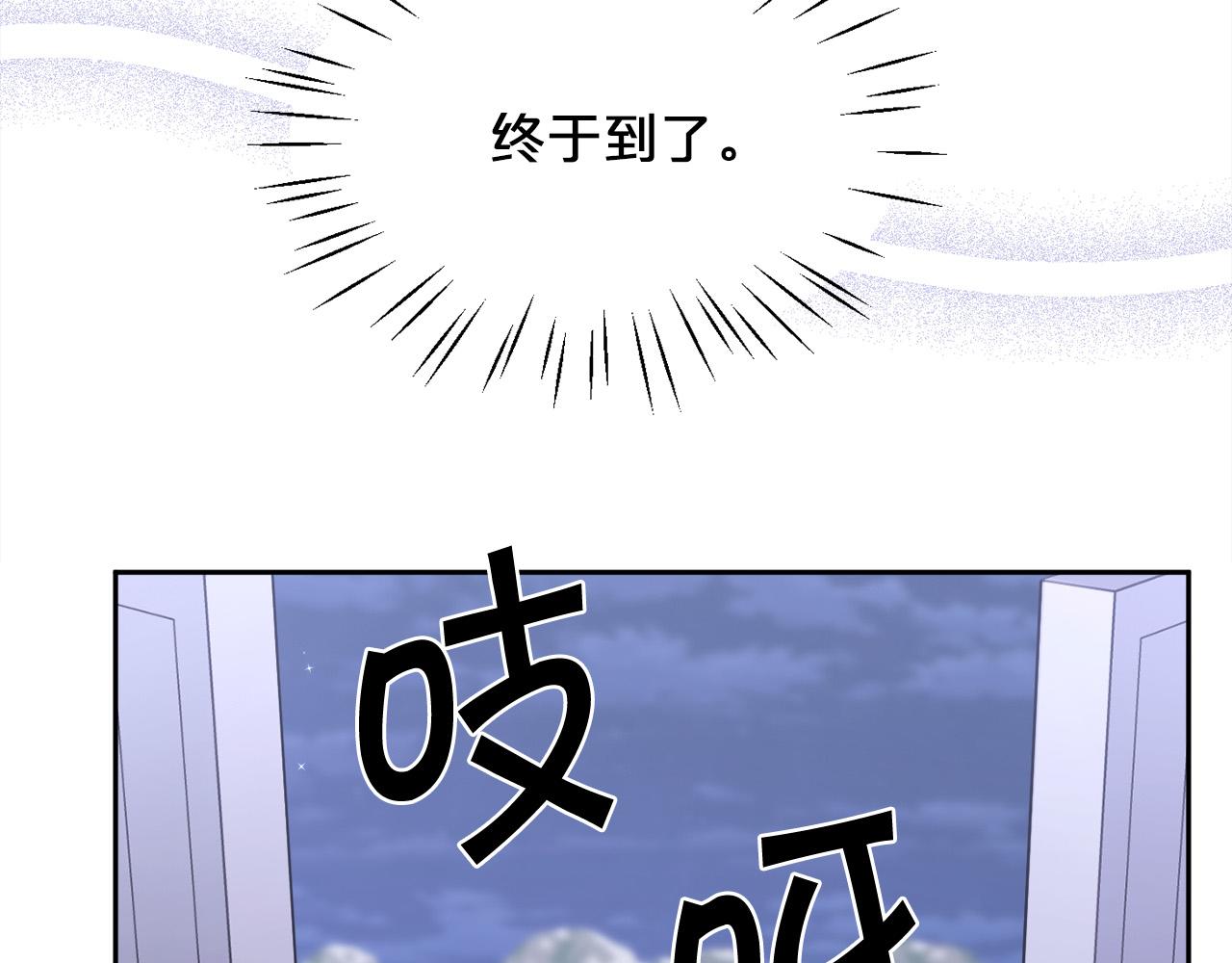 第124话 回家之旅176