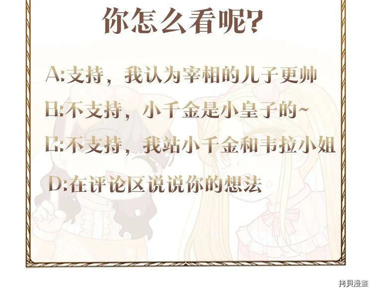 第34话180