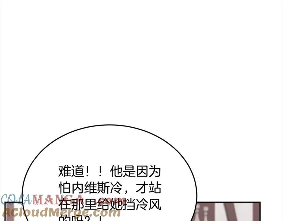 第200话 不能跟妹妹说的事40