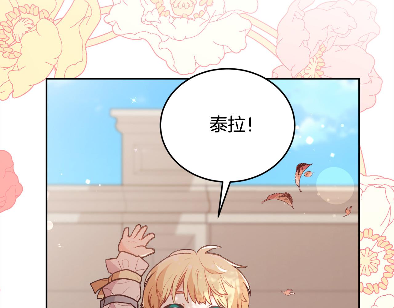 第140话 订婚仪式26
