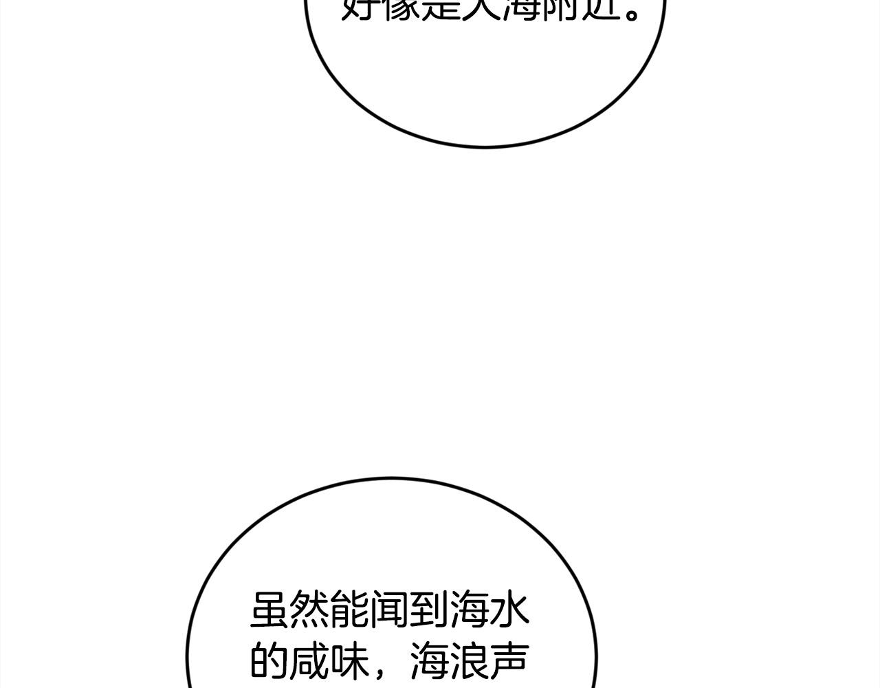 第117话 告知真相155