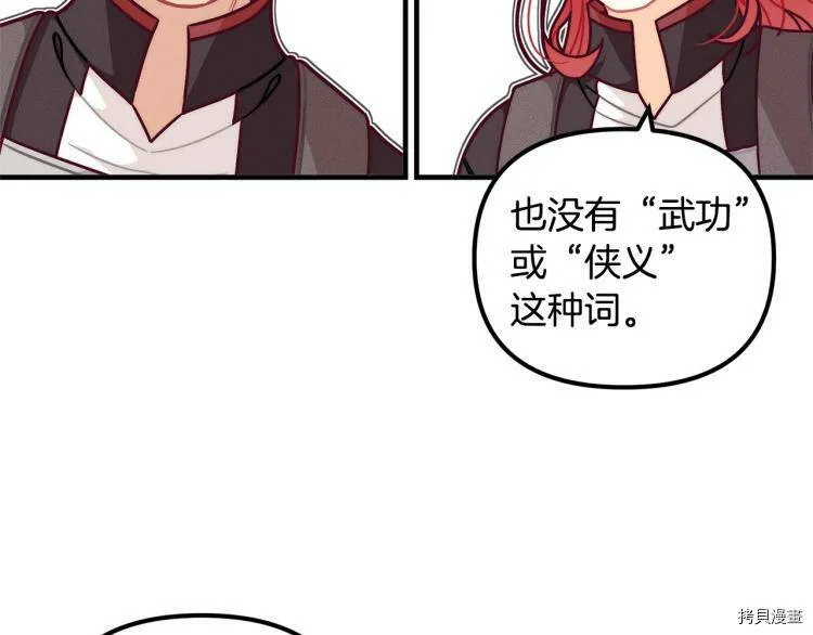 第52话146